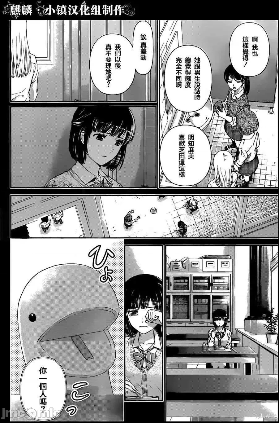 第 168 页