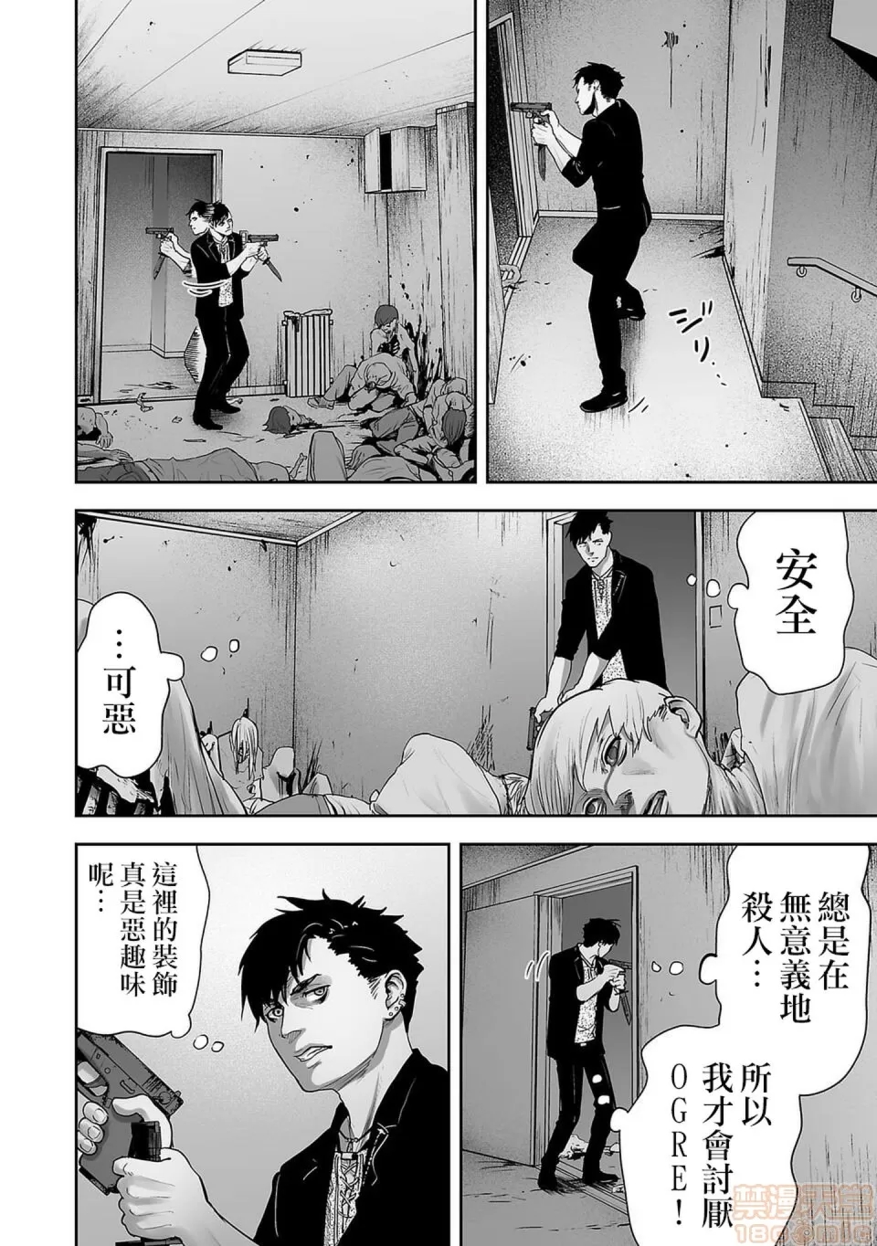 第 39 页