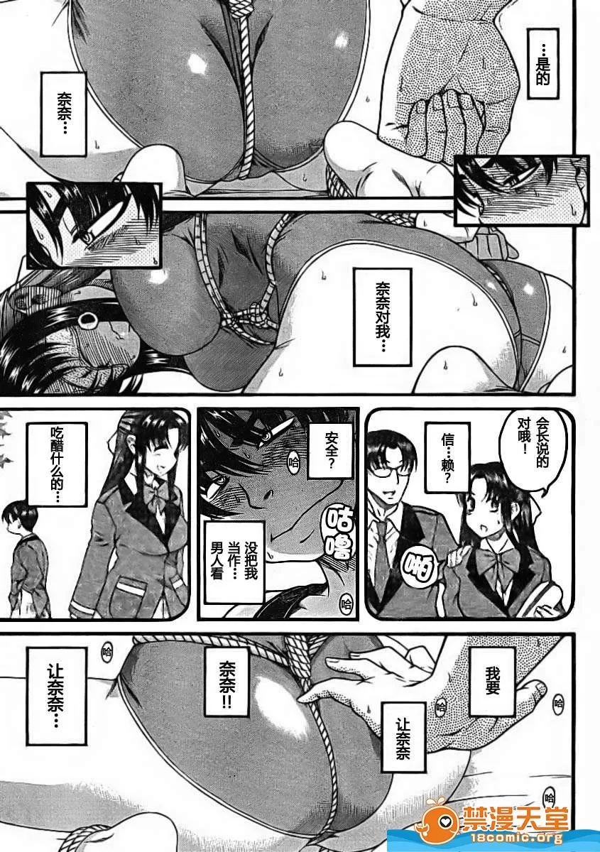 第 304 页