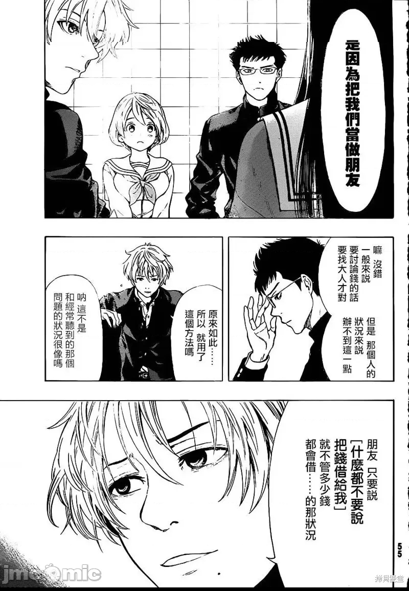 第 39 页