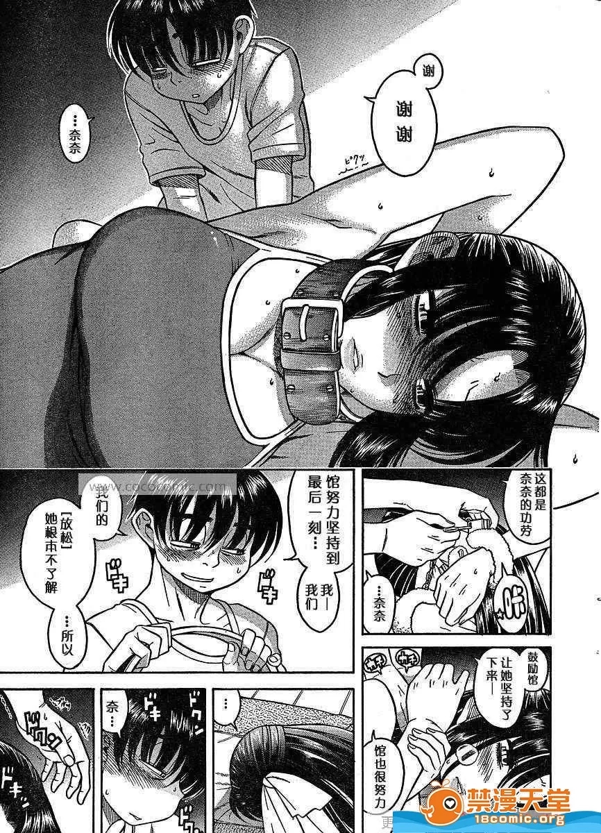 第 493 页