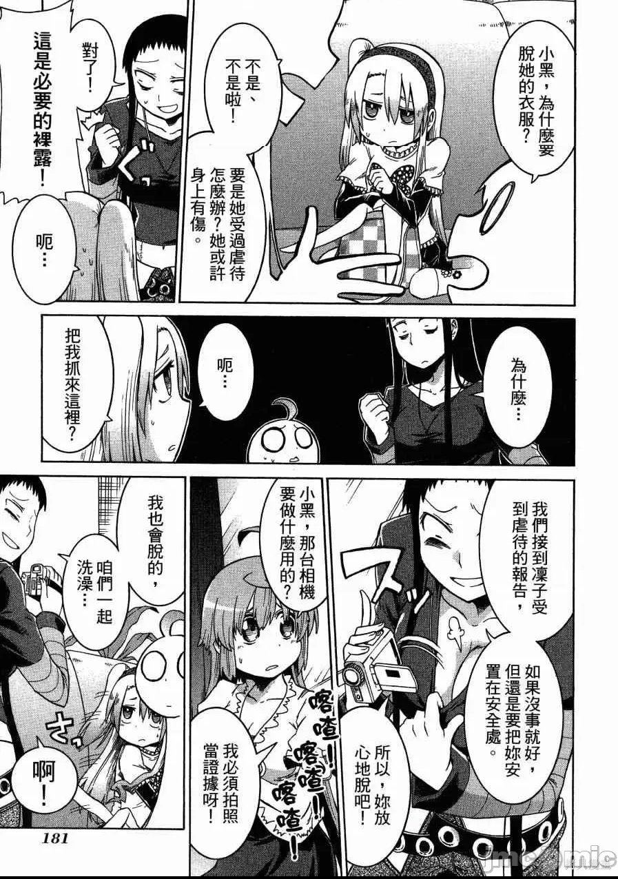 第 184 页