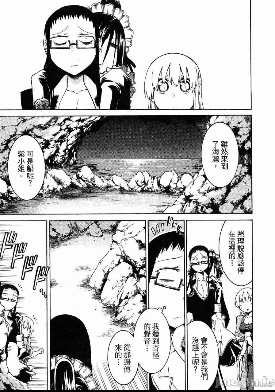 第 112 页