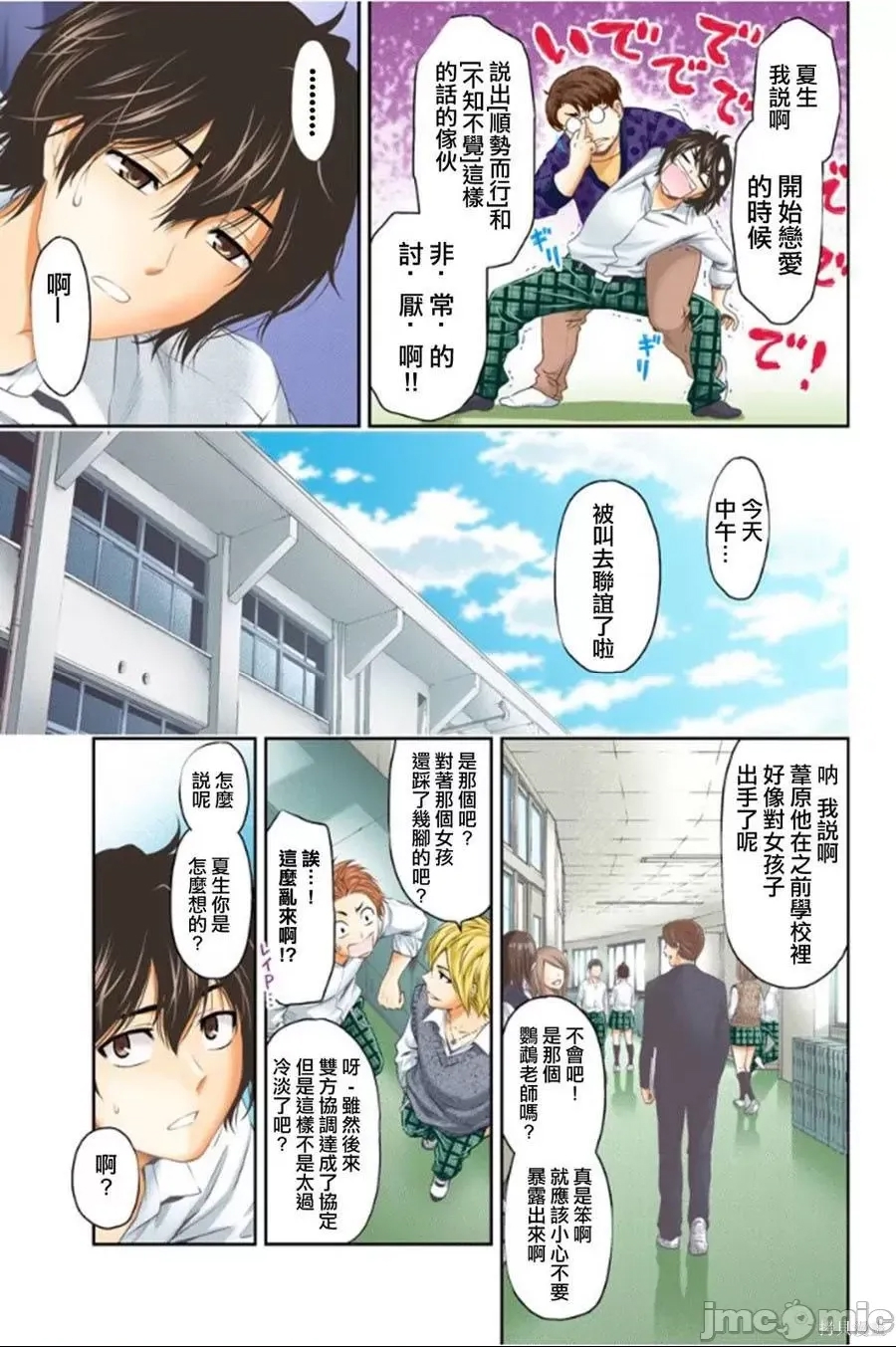 第 13 页