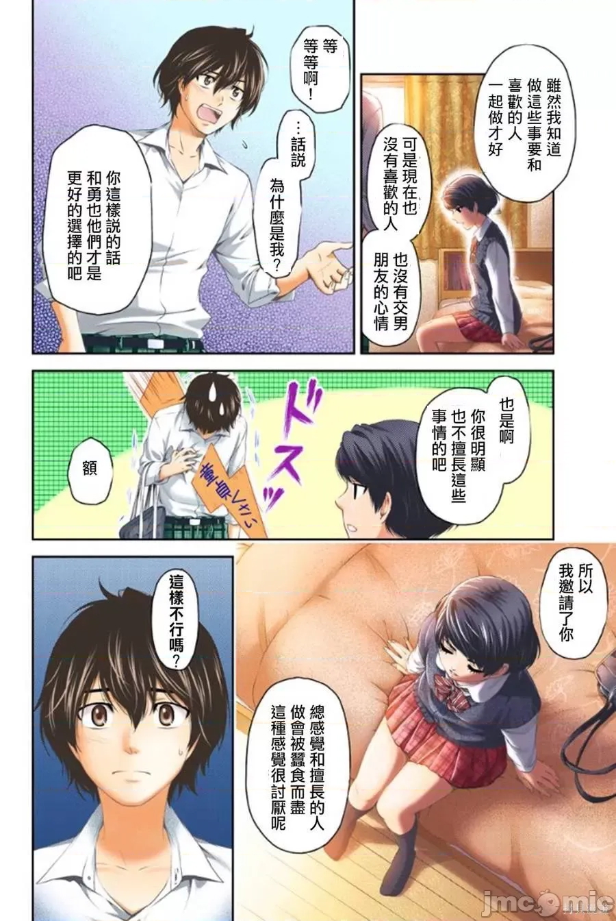 第 29 页