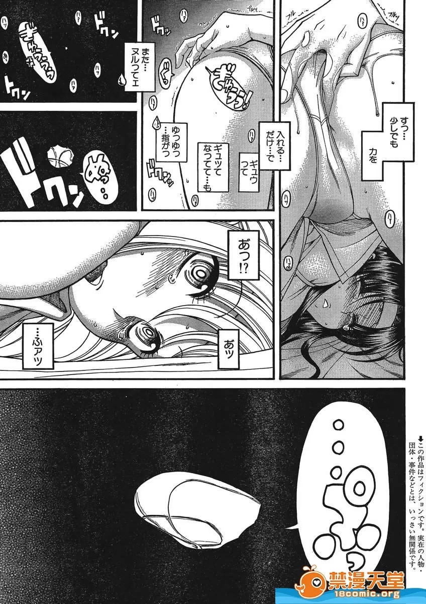 第 947 页