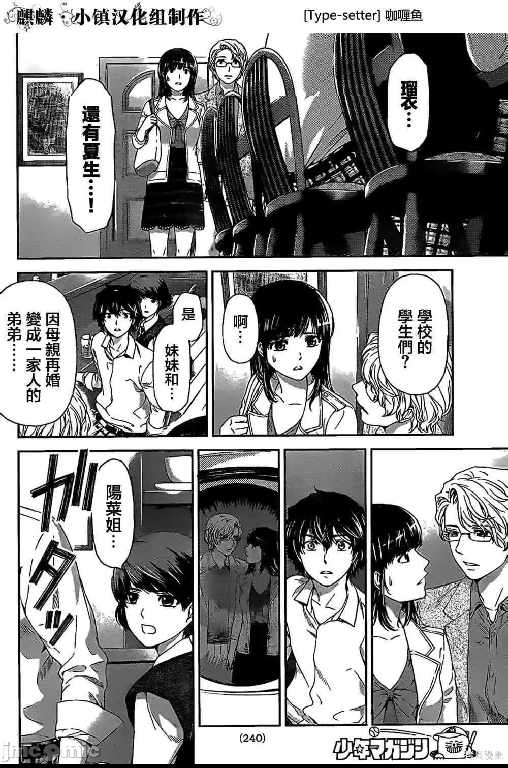 第 64 页