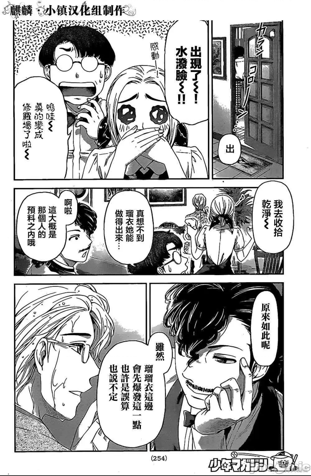 第 78 页