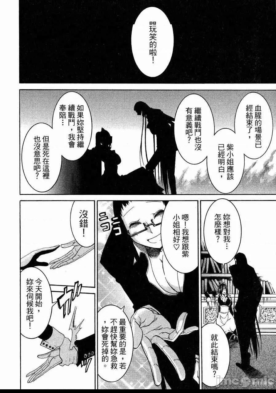 第 87 页