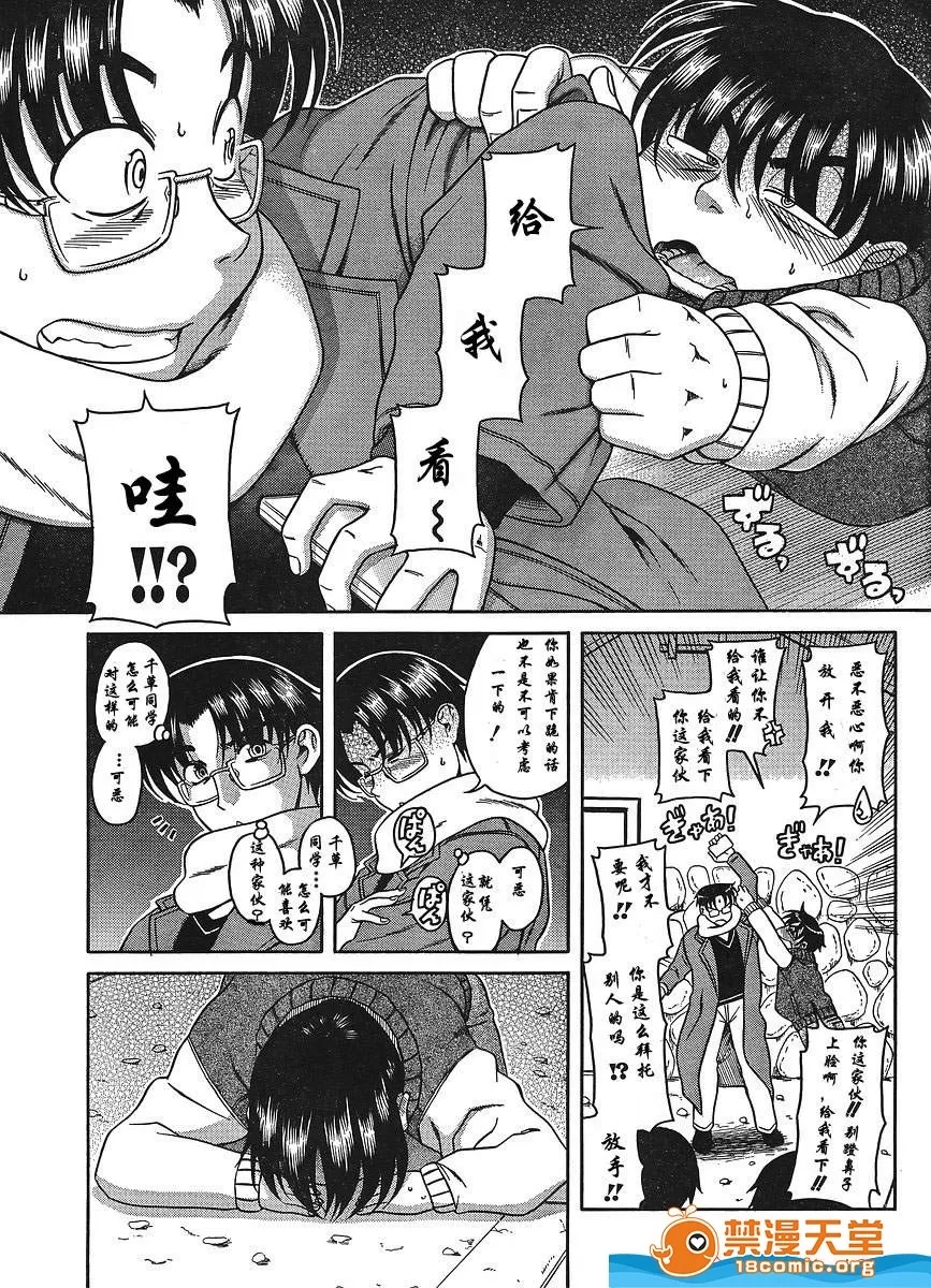 第 756 页