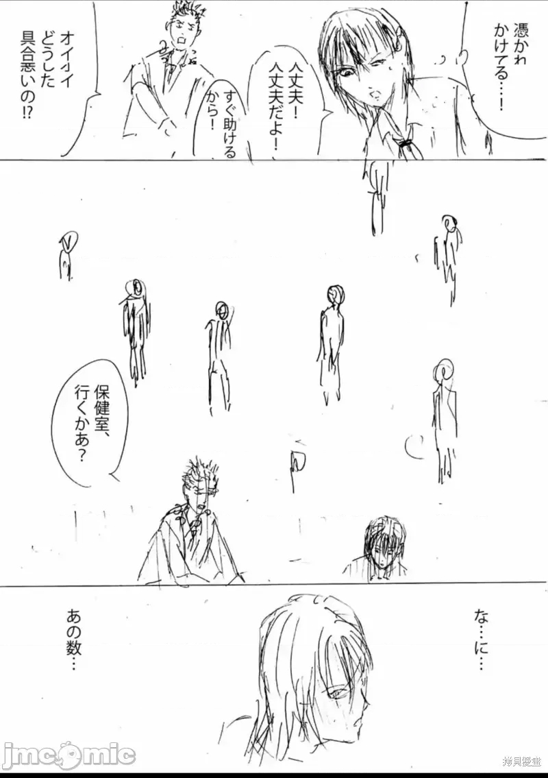 第 24 页