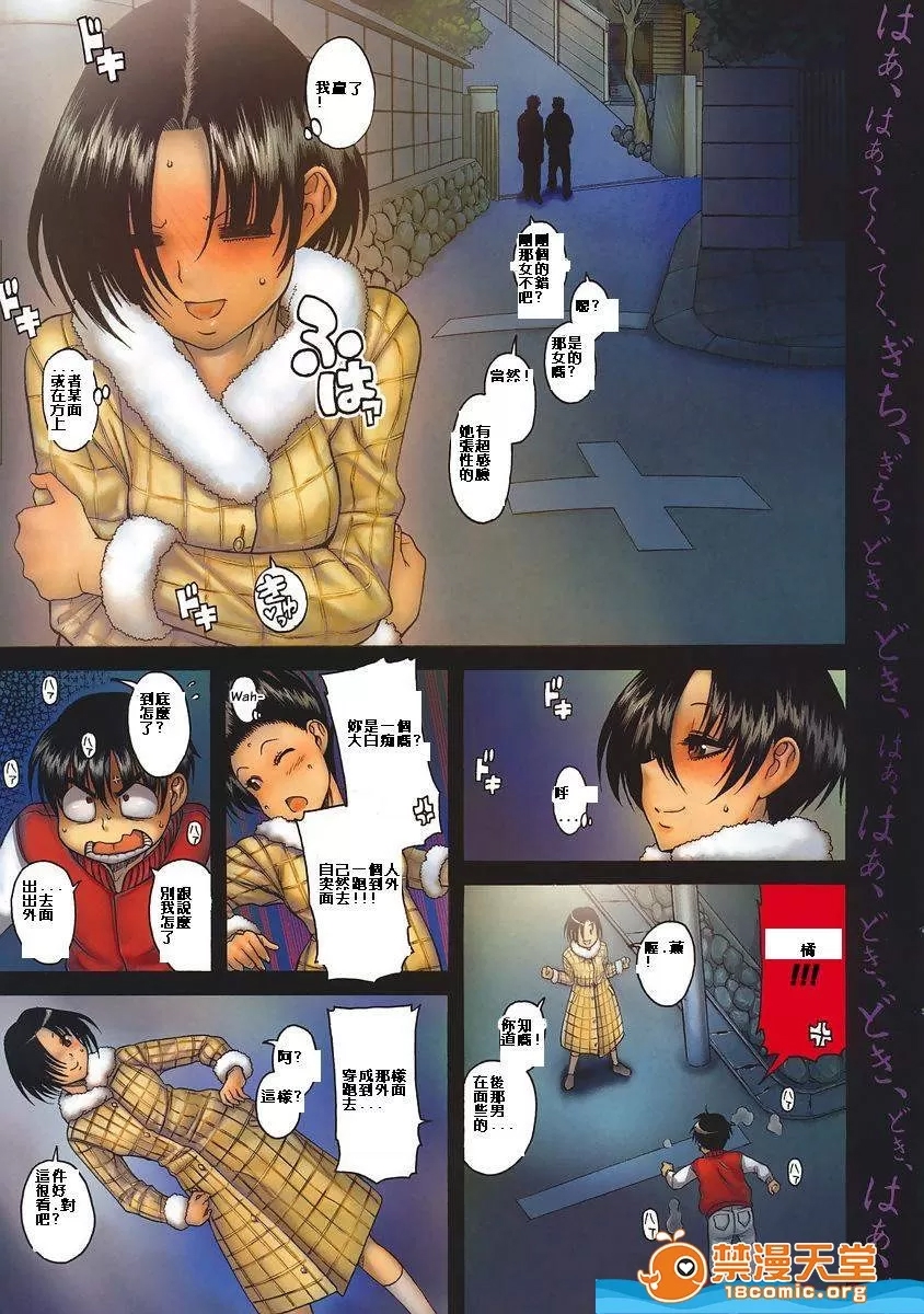 第 713 页
