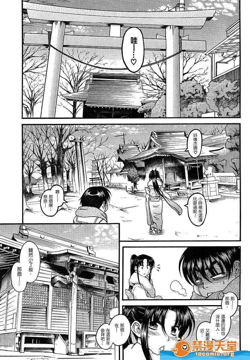 第 854 页