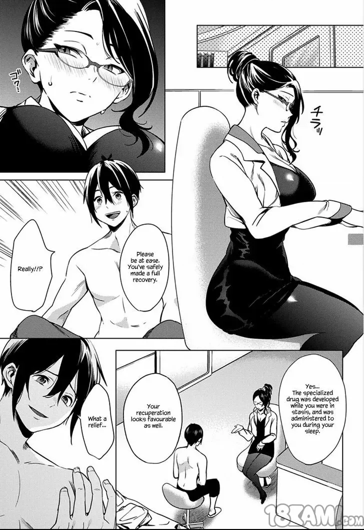 第 18 页