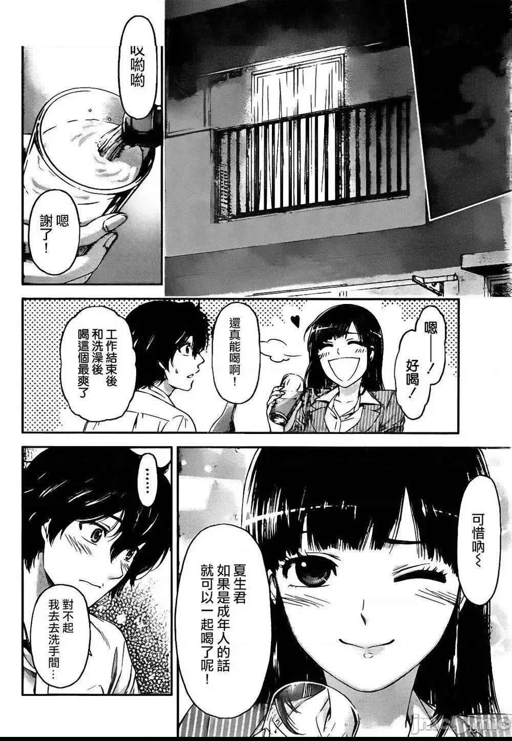 第 80 页