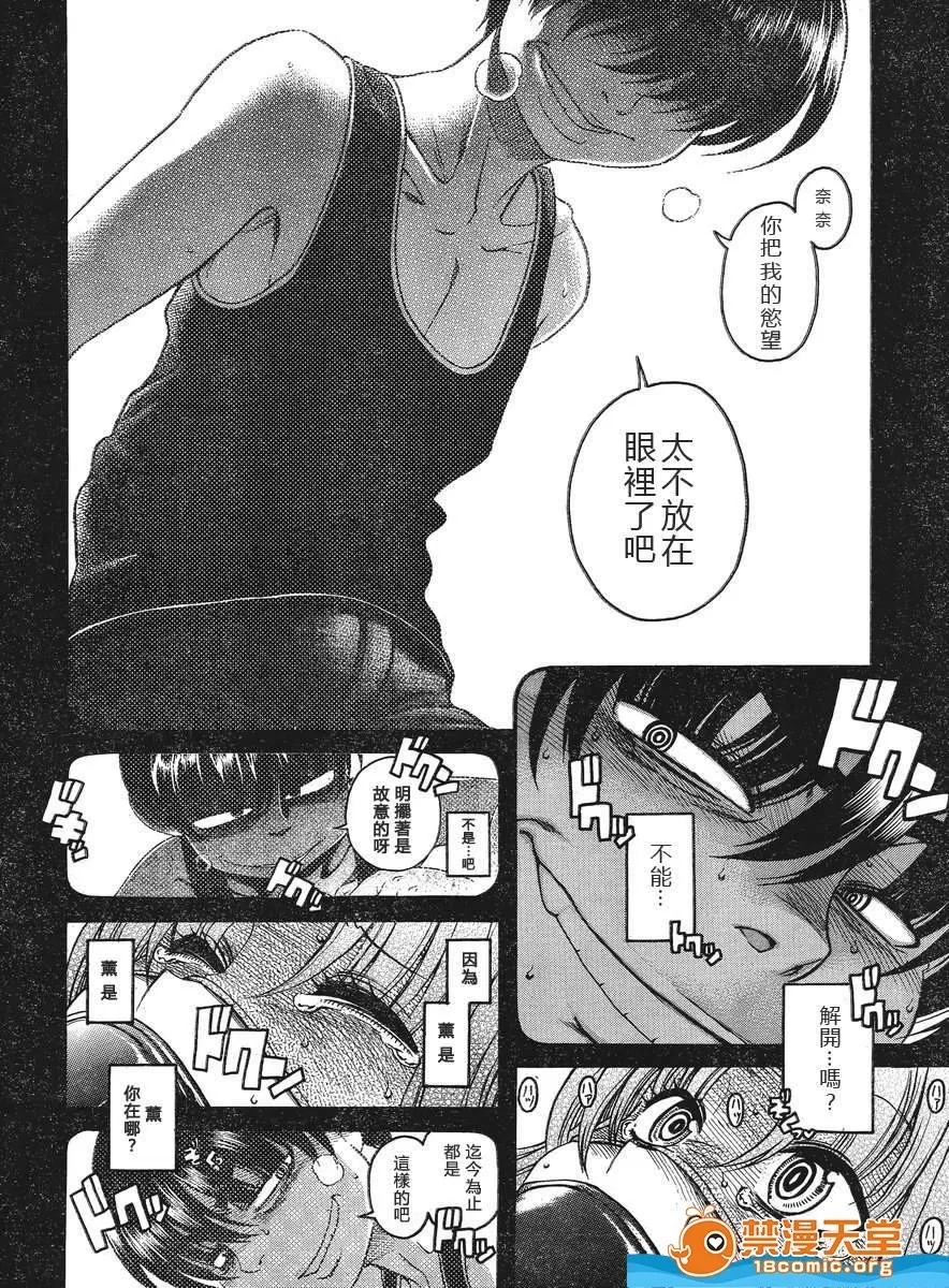 第 1165 页