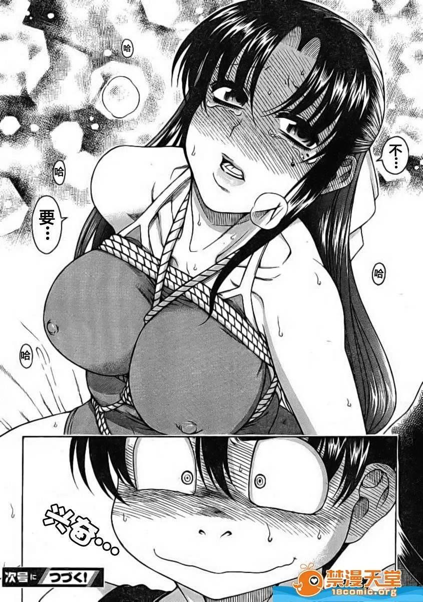 第 313 页