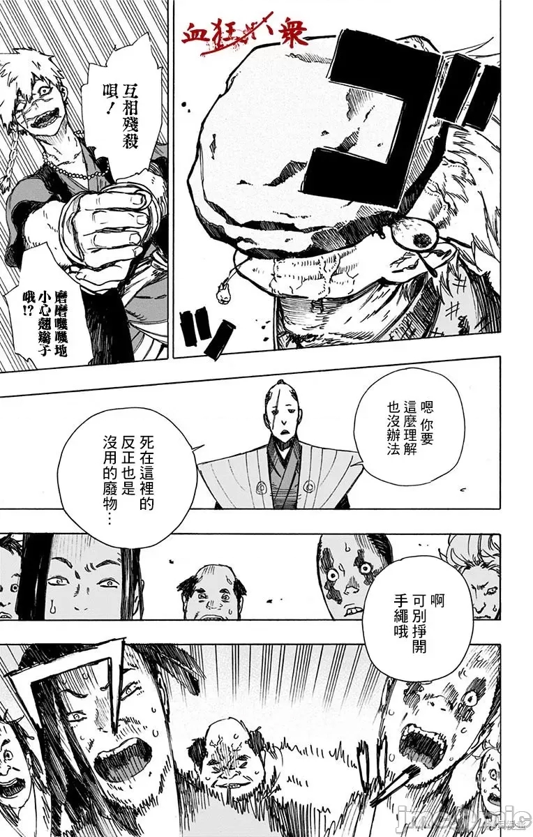 第 25 页