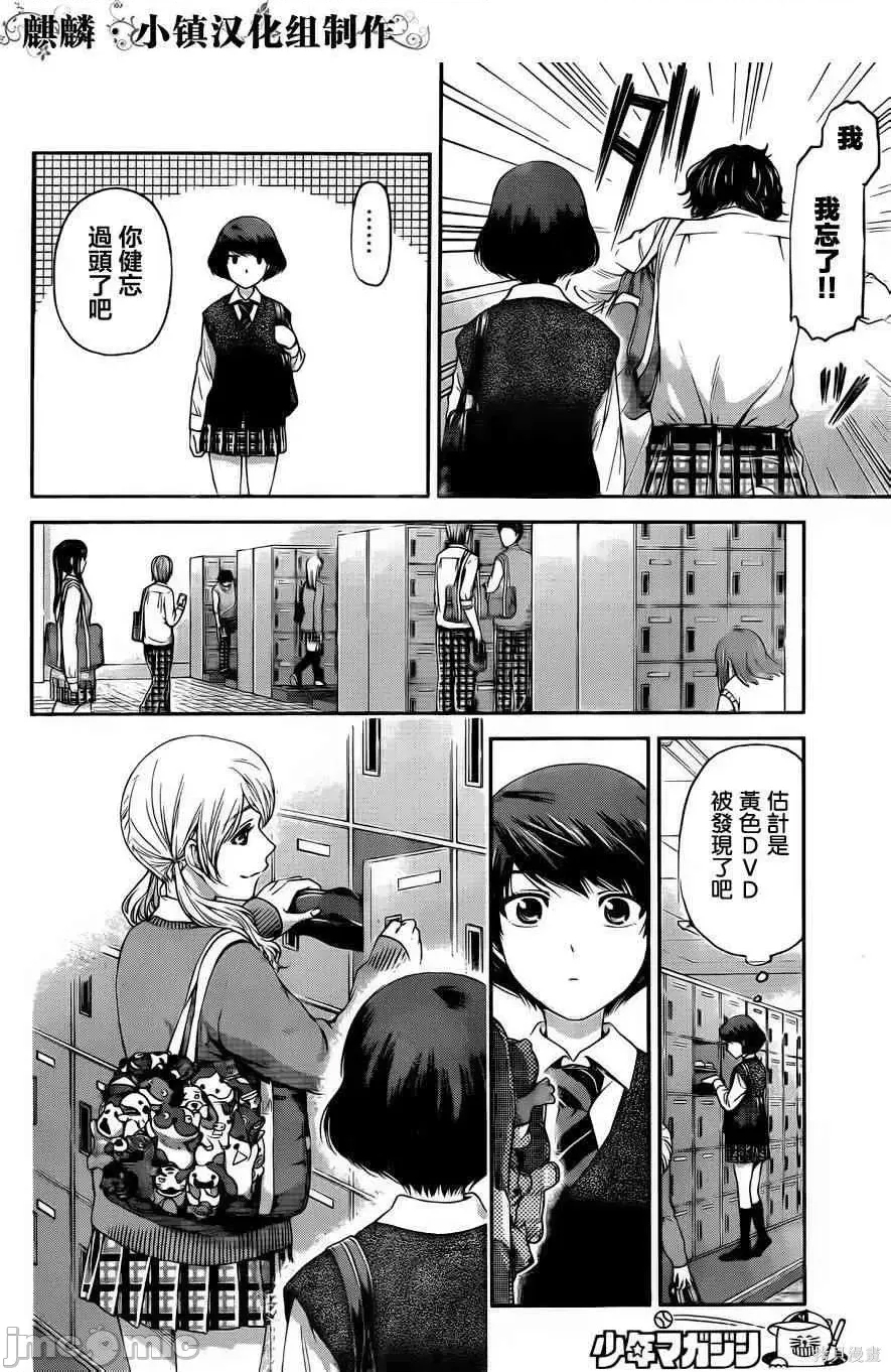 第 110 页
