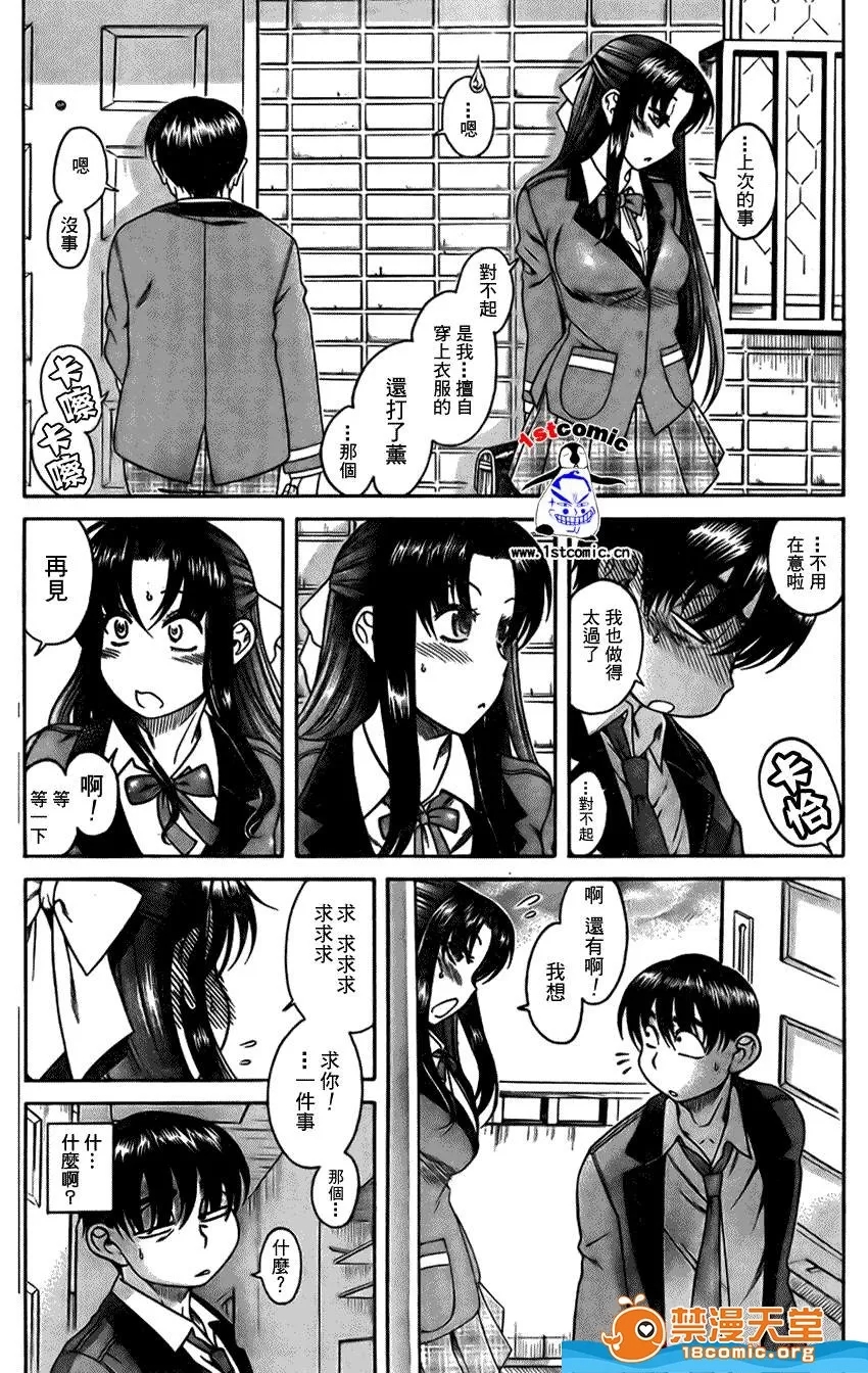 第 73 页