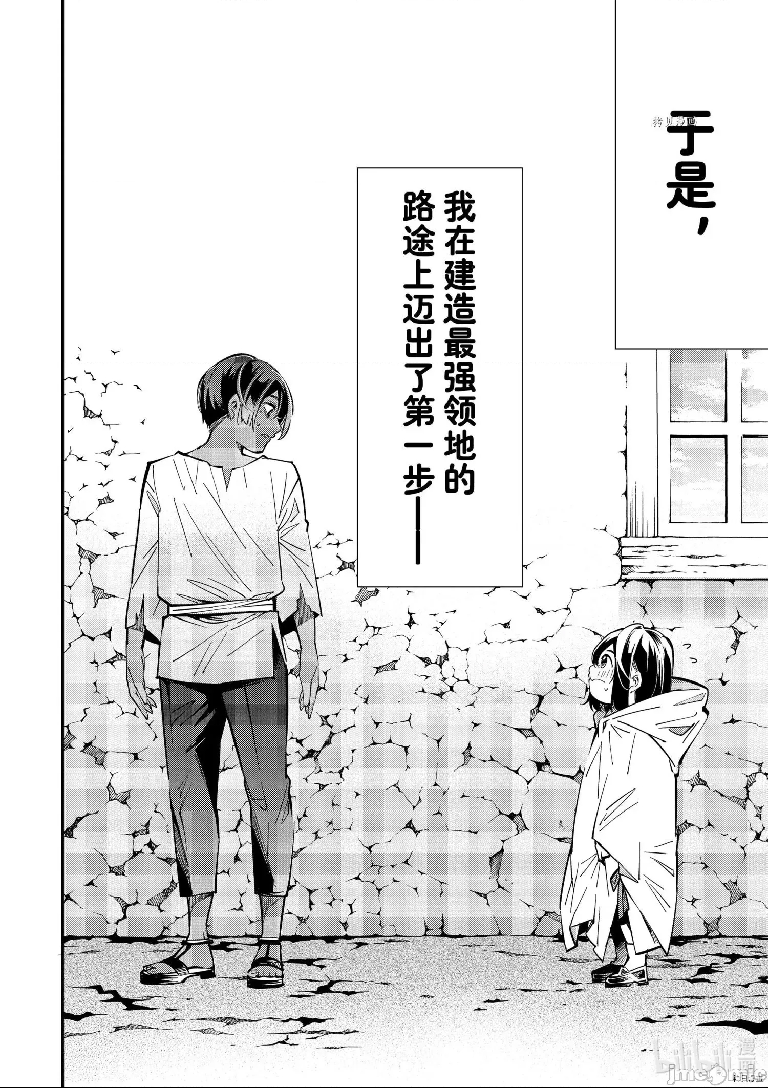 第 50 页