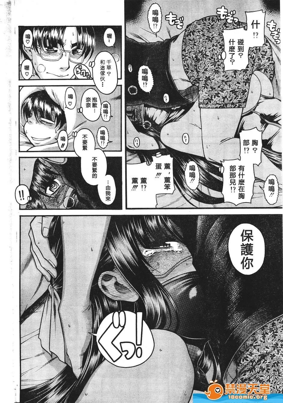 第 1219 页