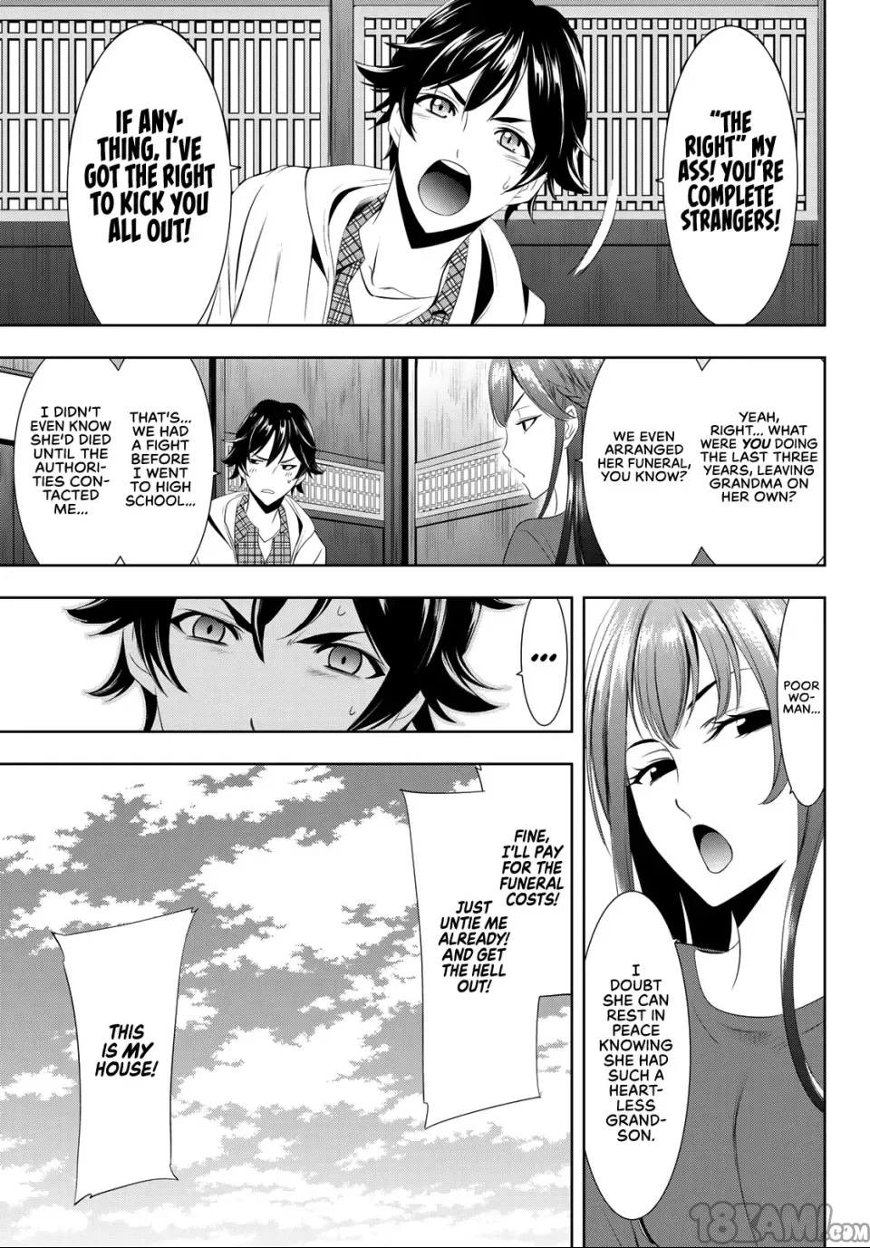 第 21 页