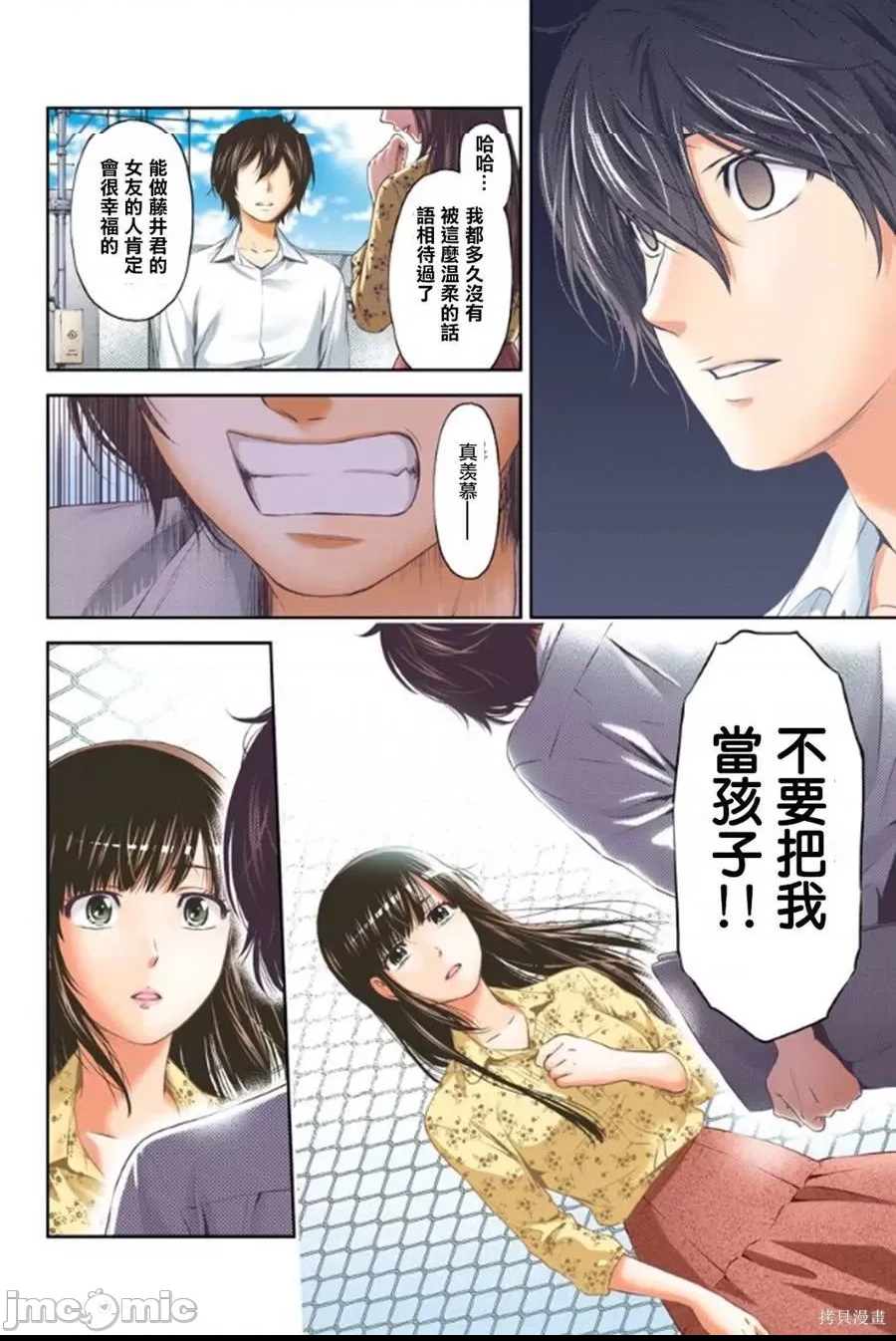 第 47 页