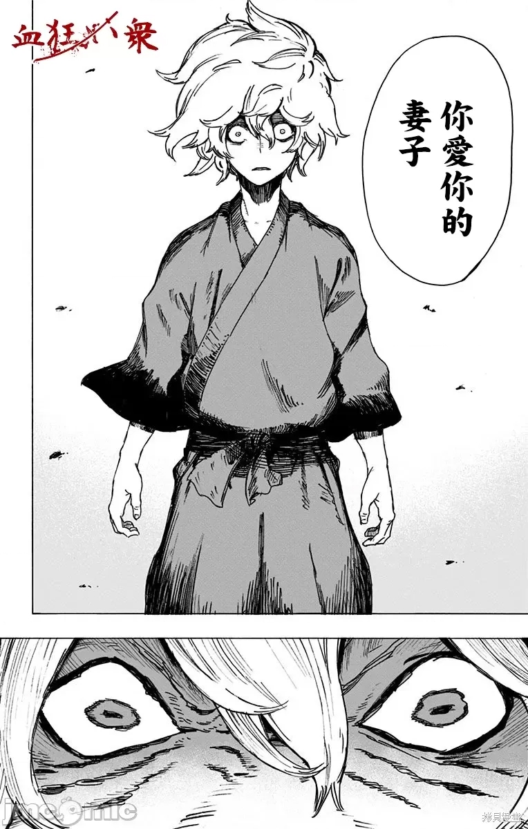 第 36 页