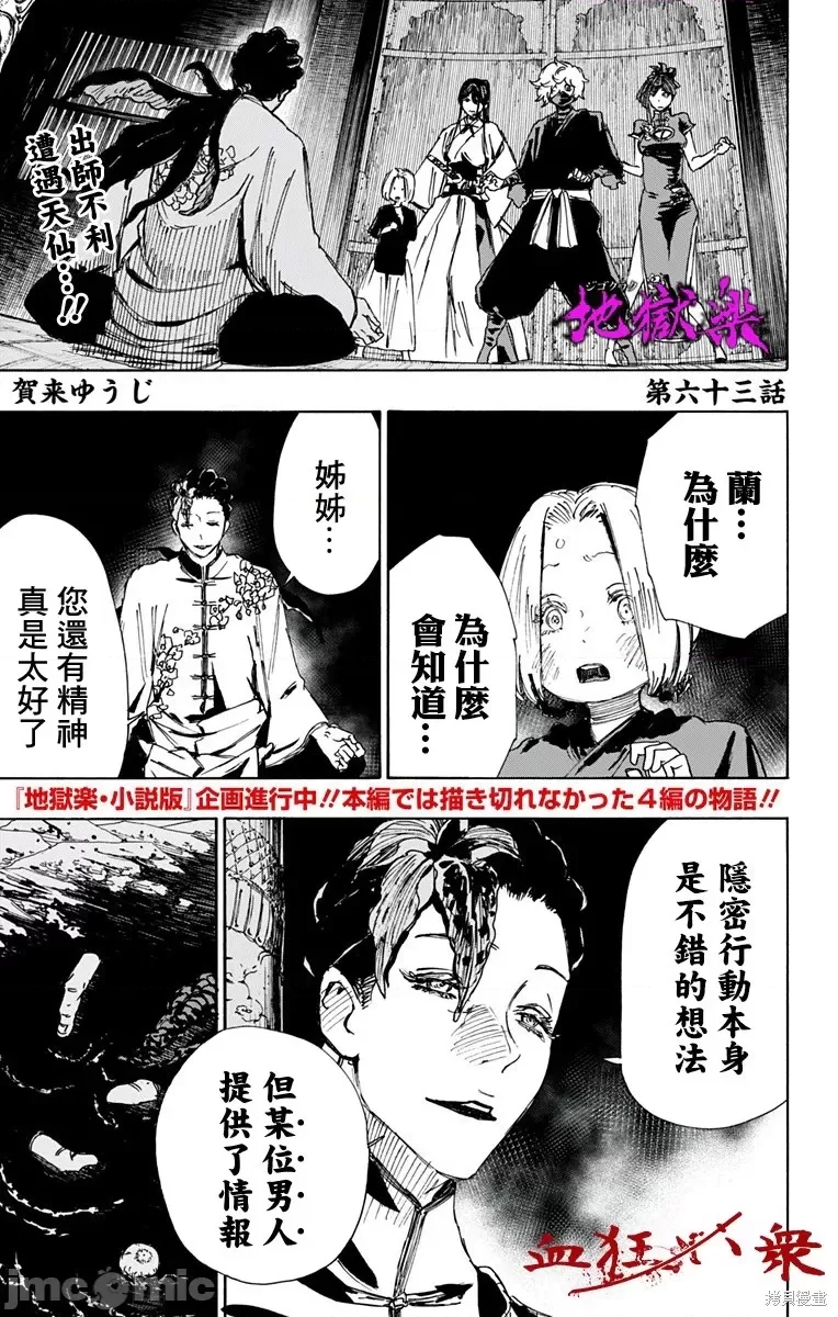第 1 页