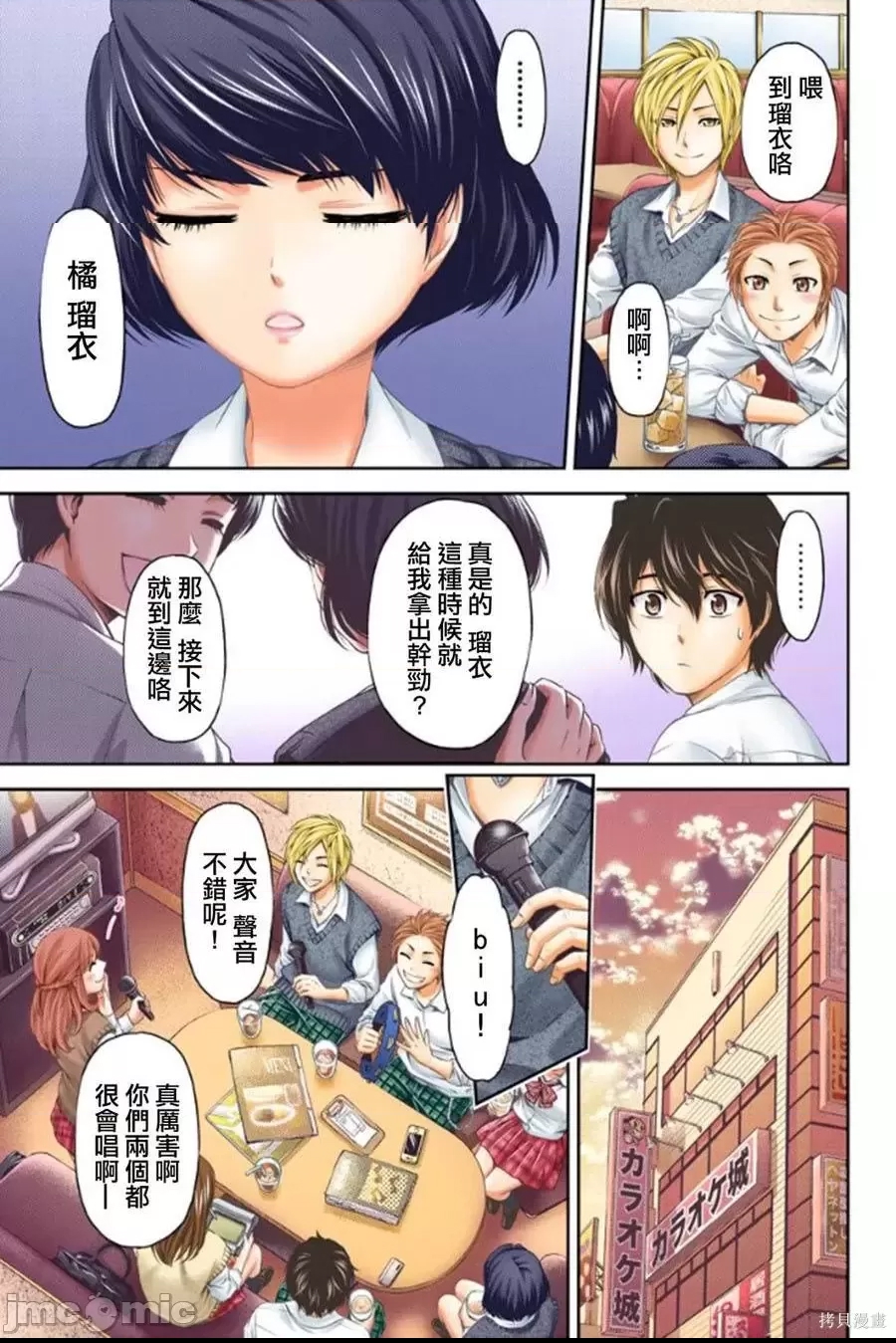 第 17 页