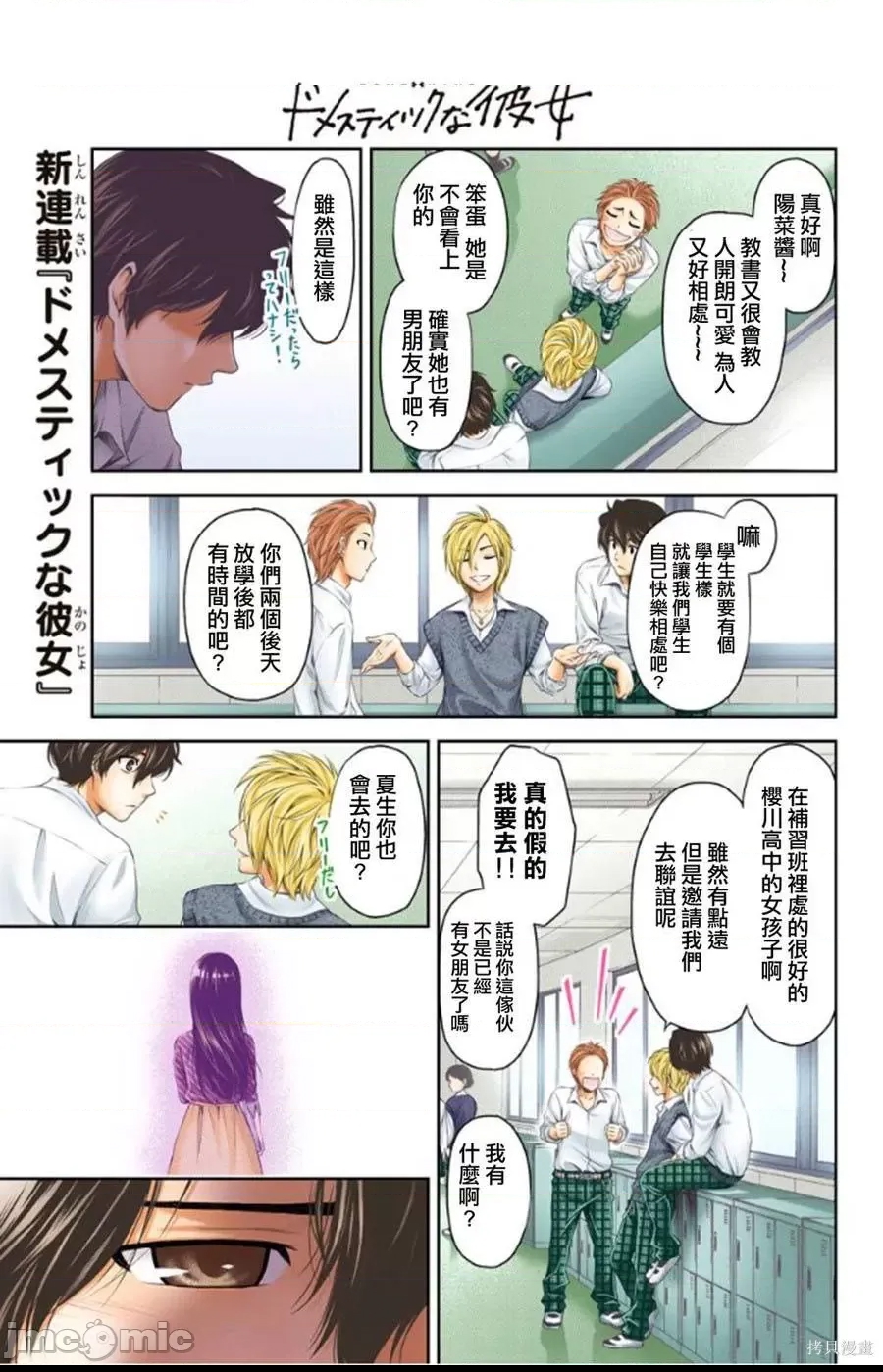 第 15 页