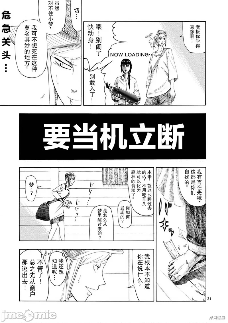 第 32 页