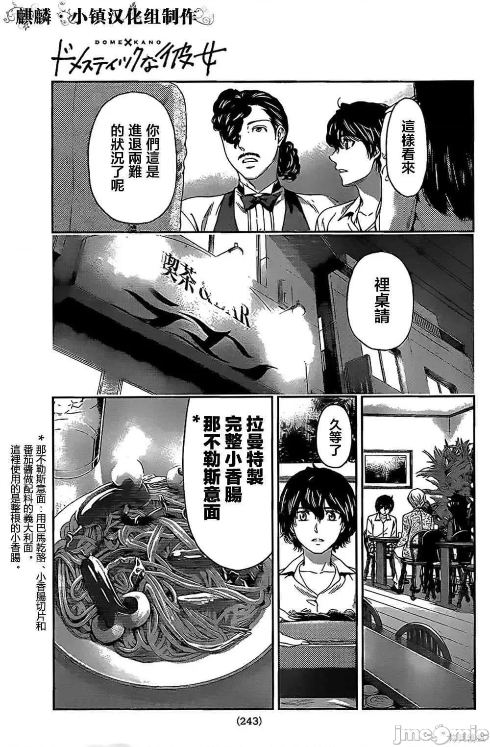 第 67 页