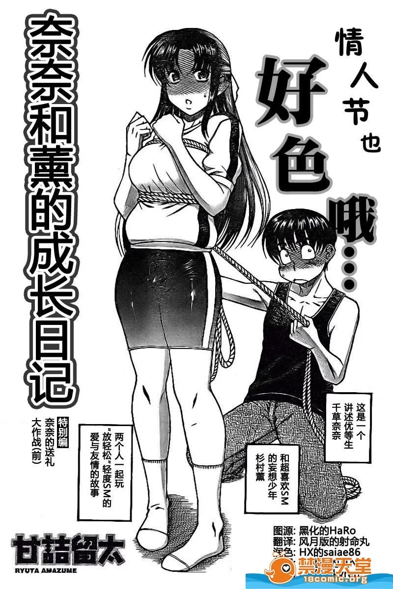 第 1252 页