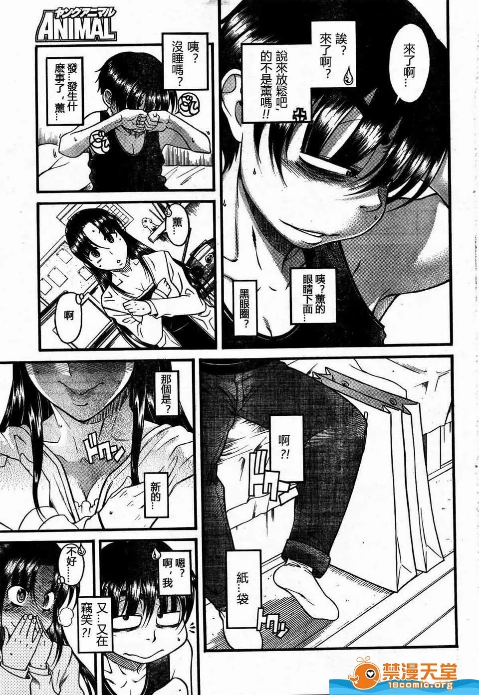 第 1110 页