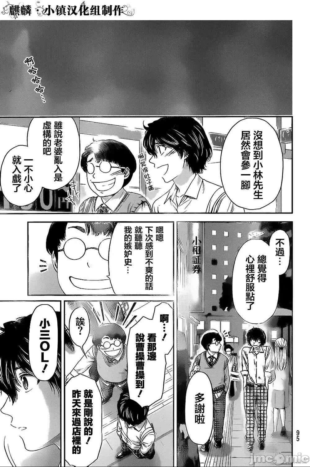 第 185 页