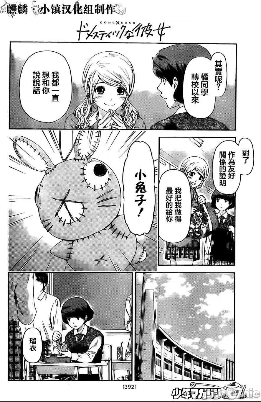第 112 页