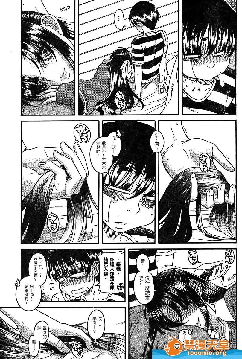 第 817 页