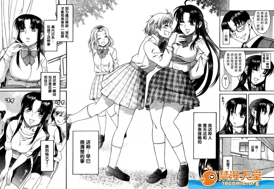第 258 页