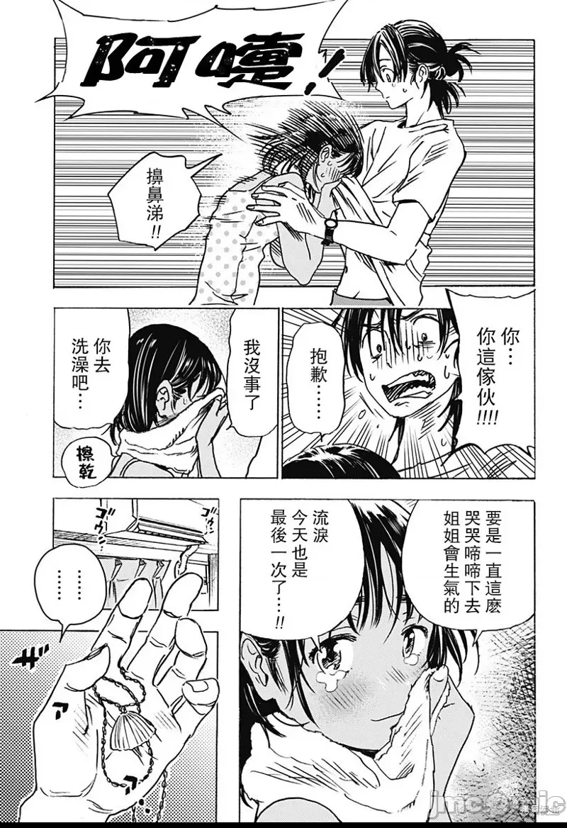 第 34 页