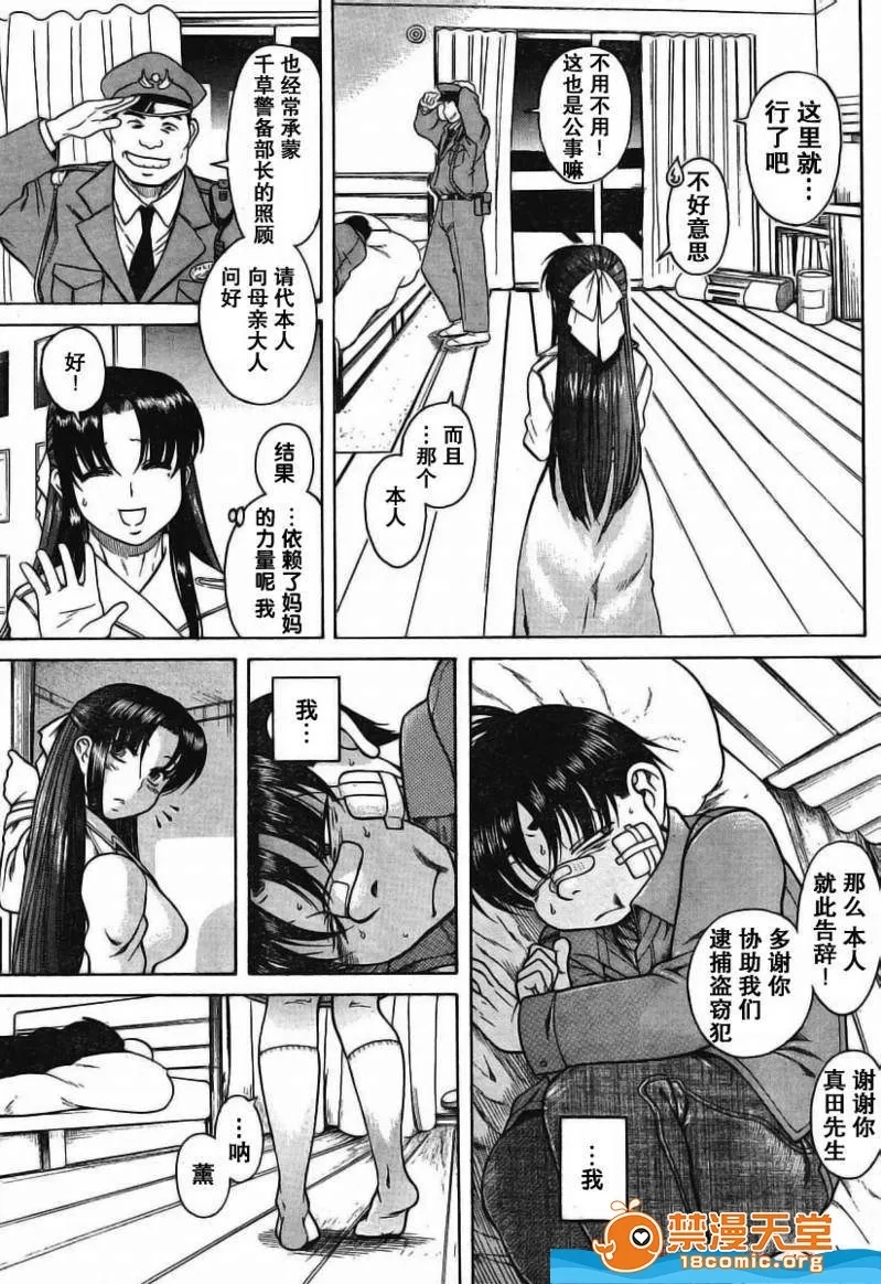第 213 页