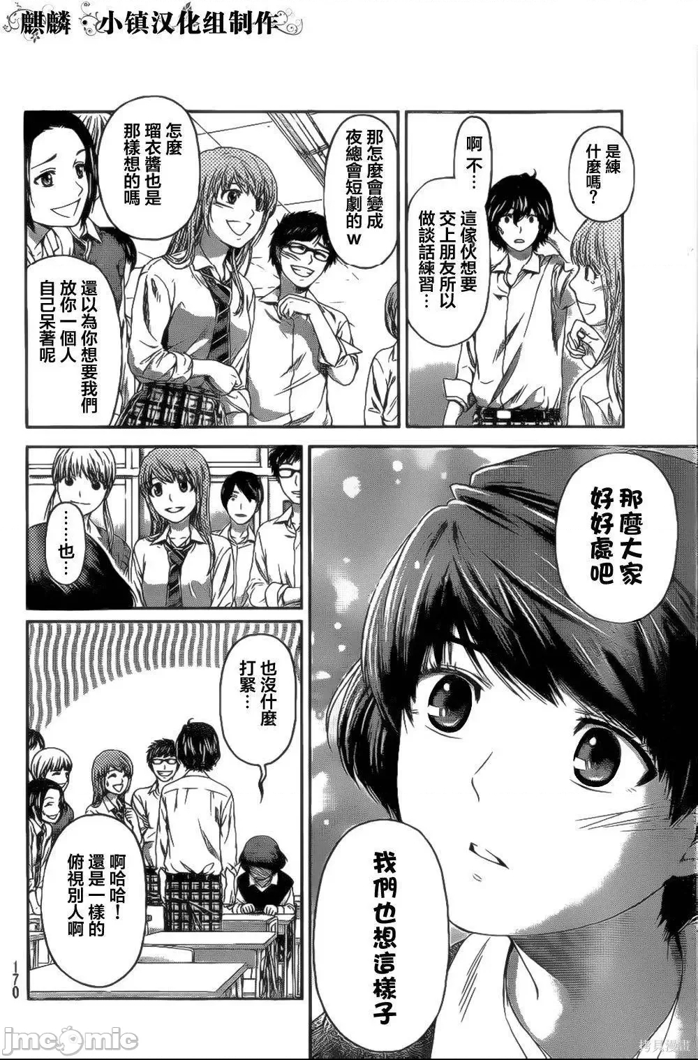 第 142 页