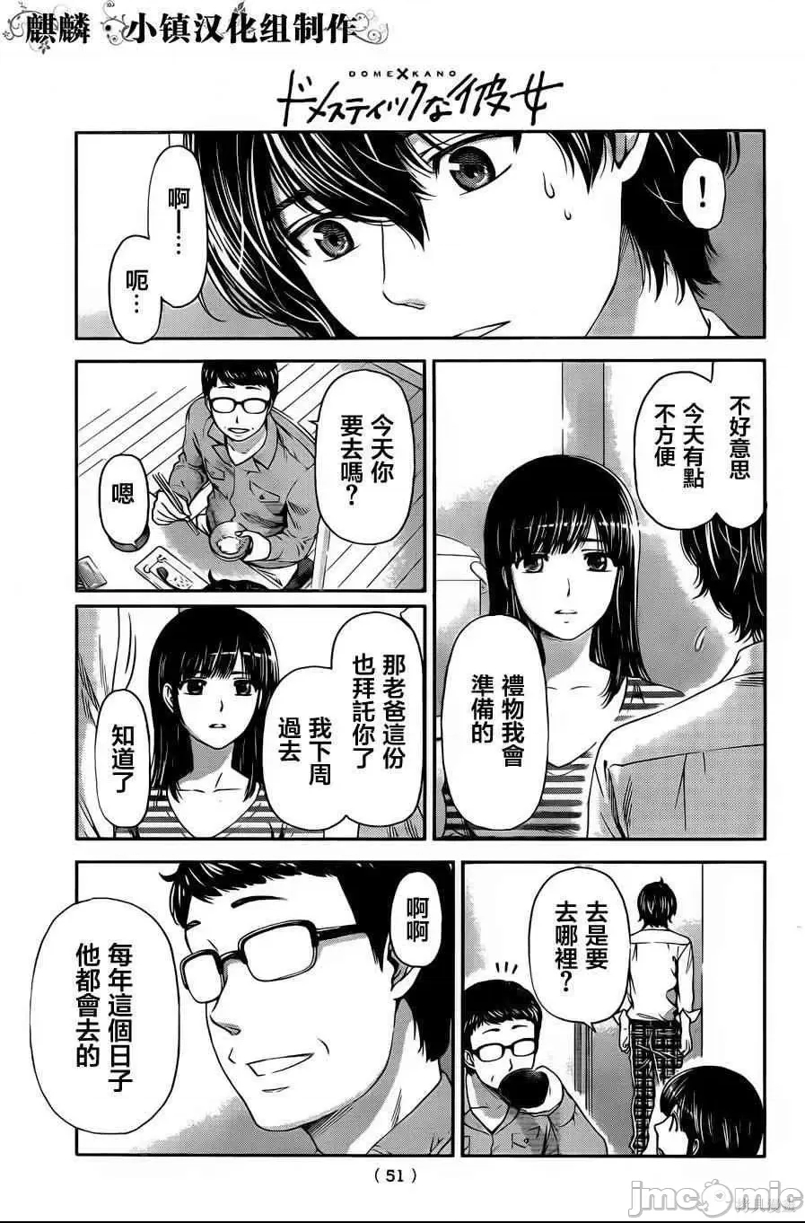 第 97 页