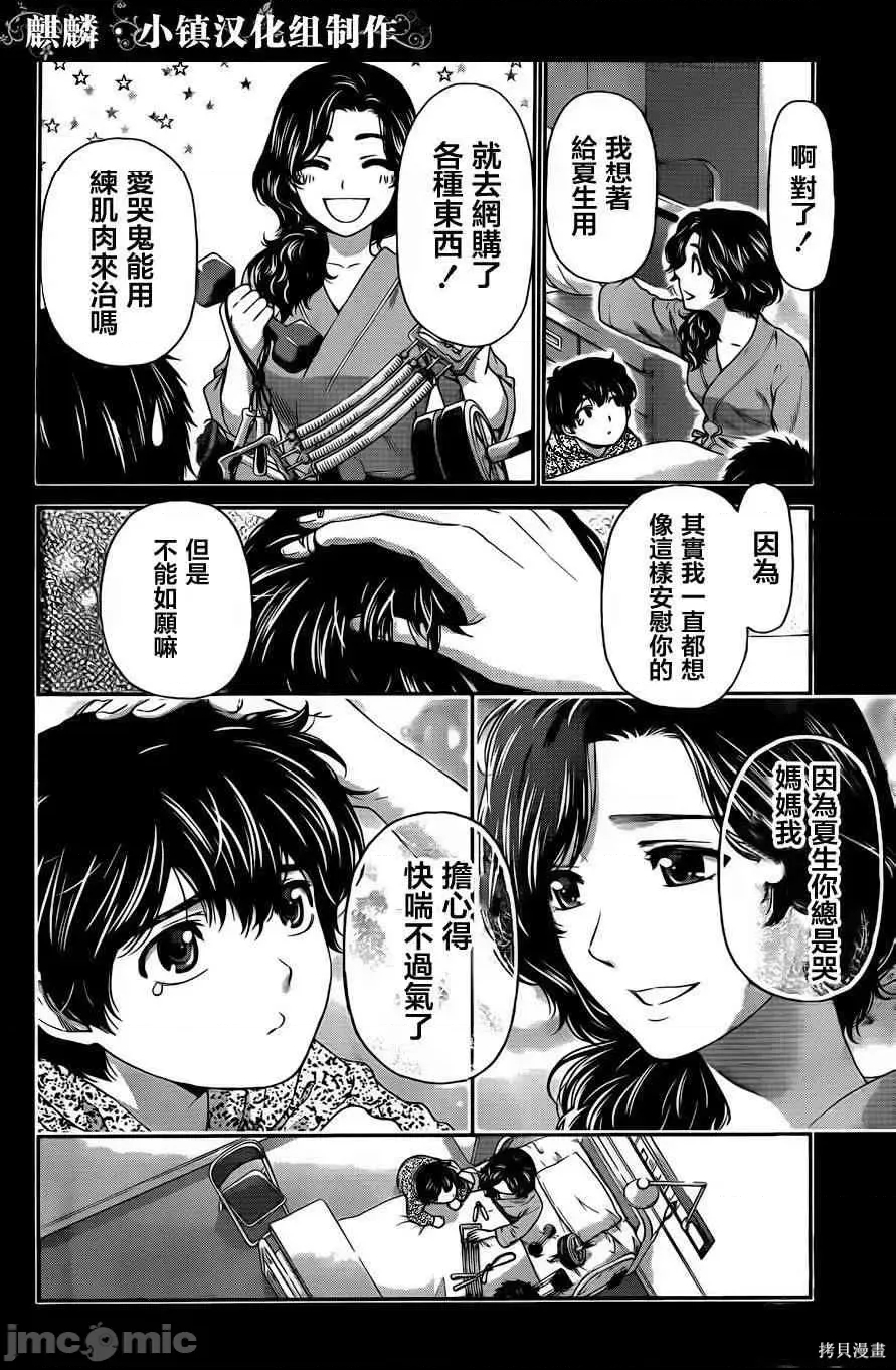 第 100 页