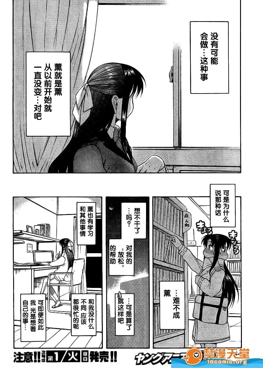 第 261 页