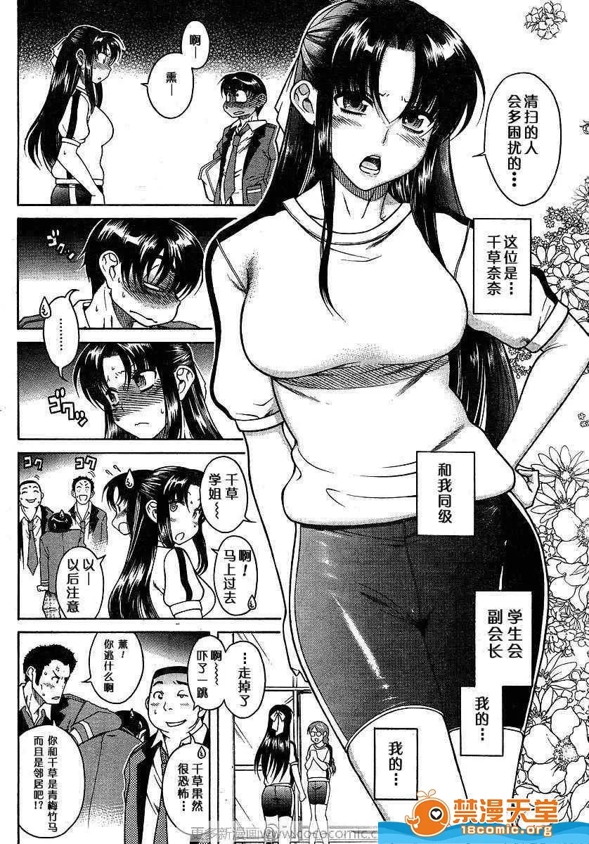 第 506 页