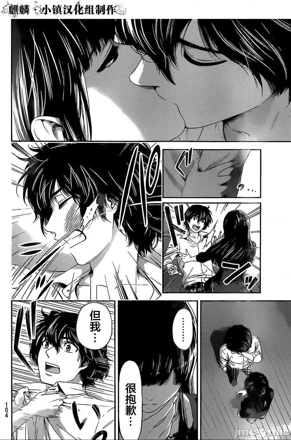 第 194 页