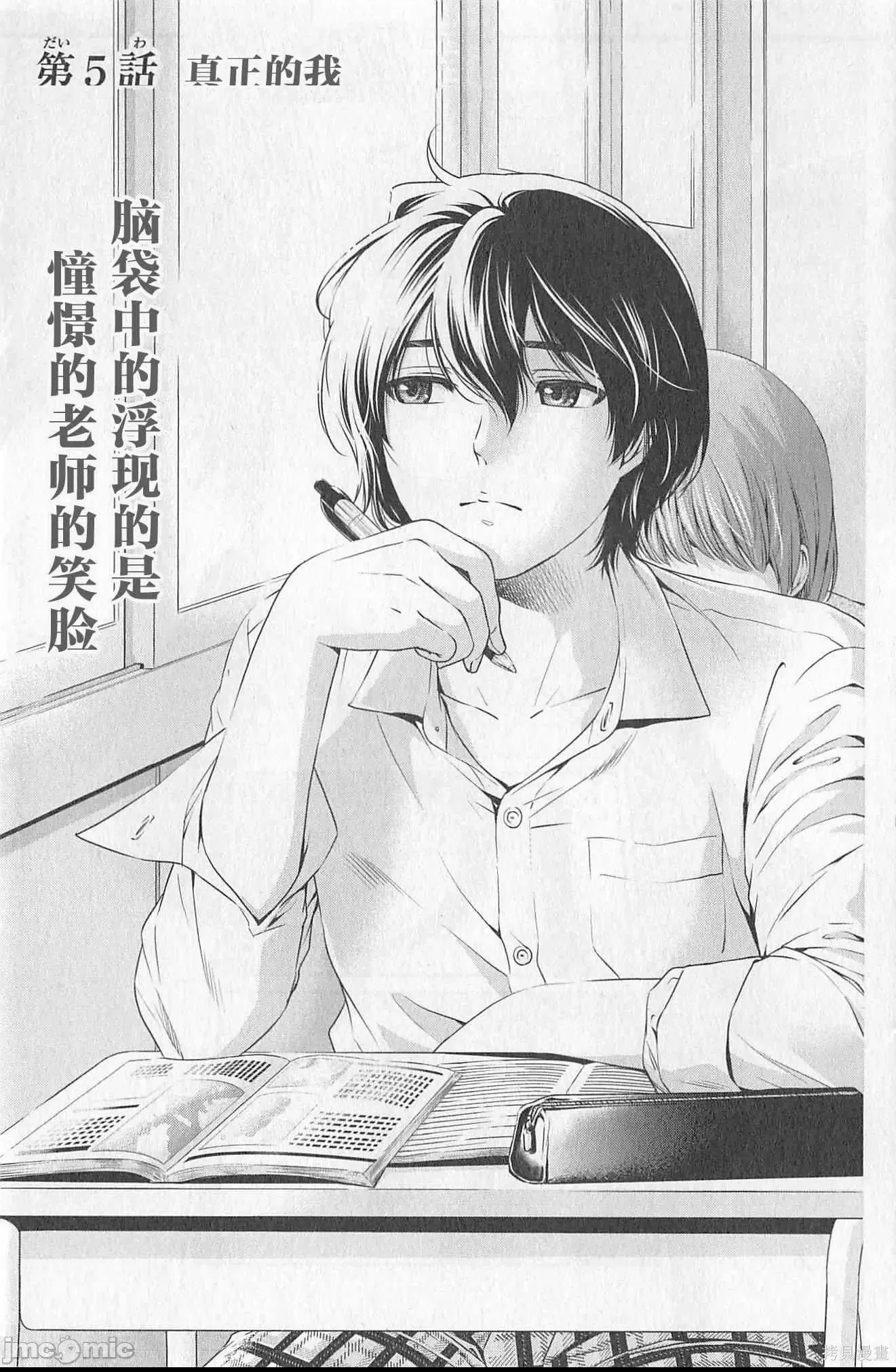 第 173 页
