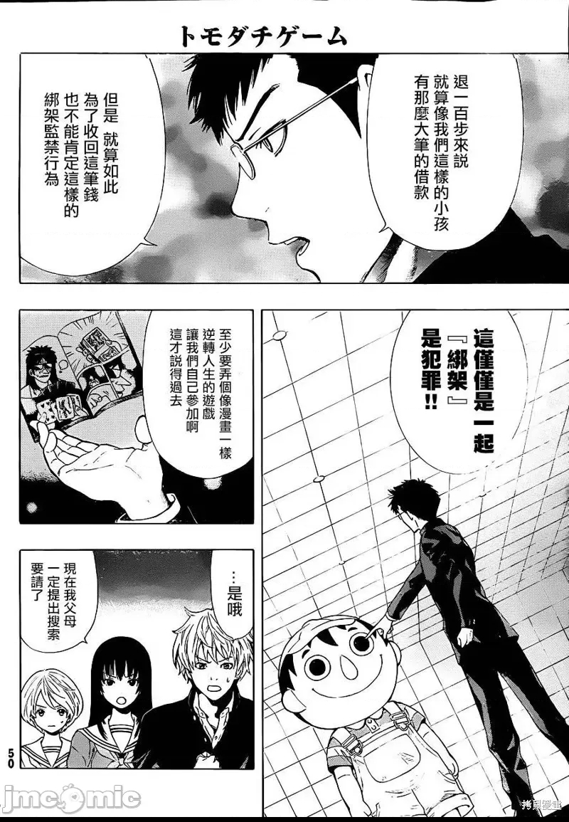 第 34 页